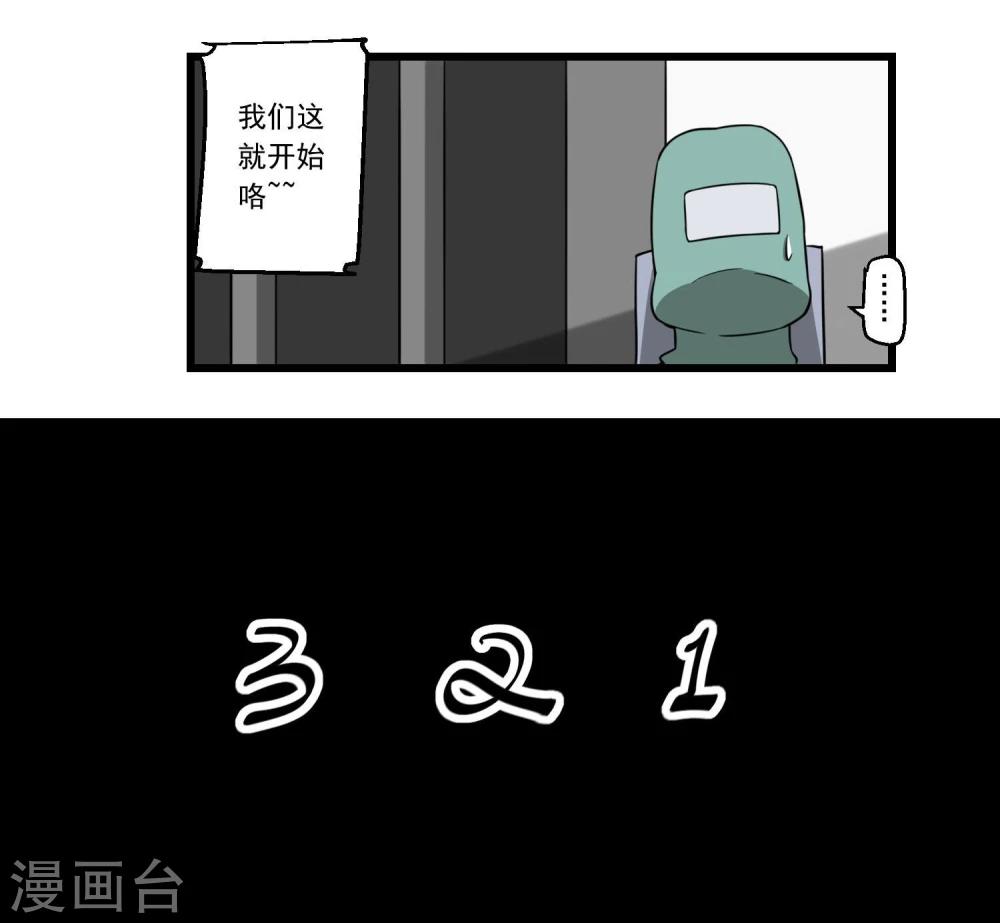 第64话-第64话
