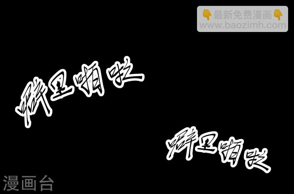 第64话-第64话