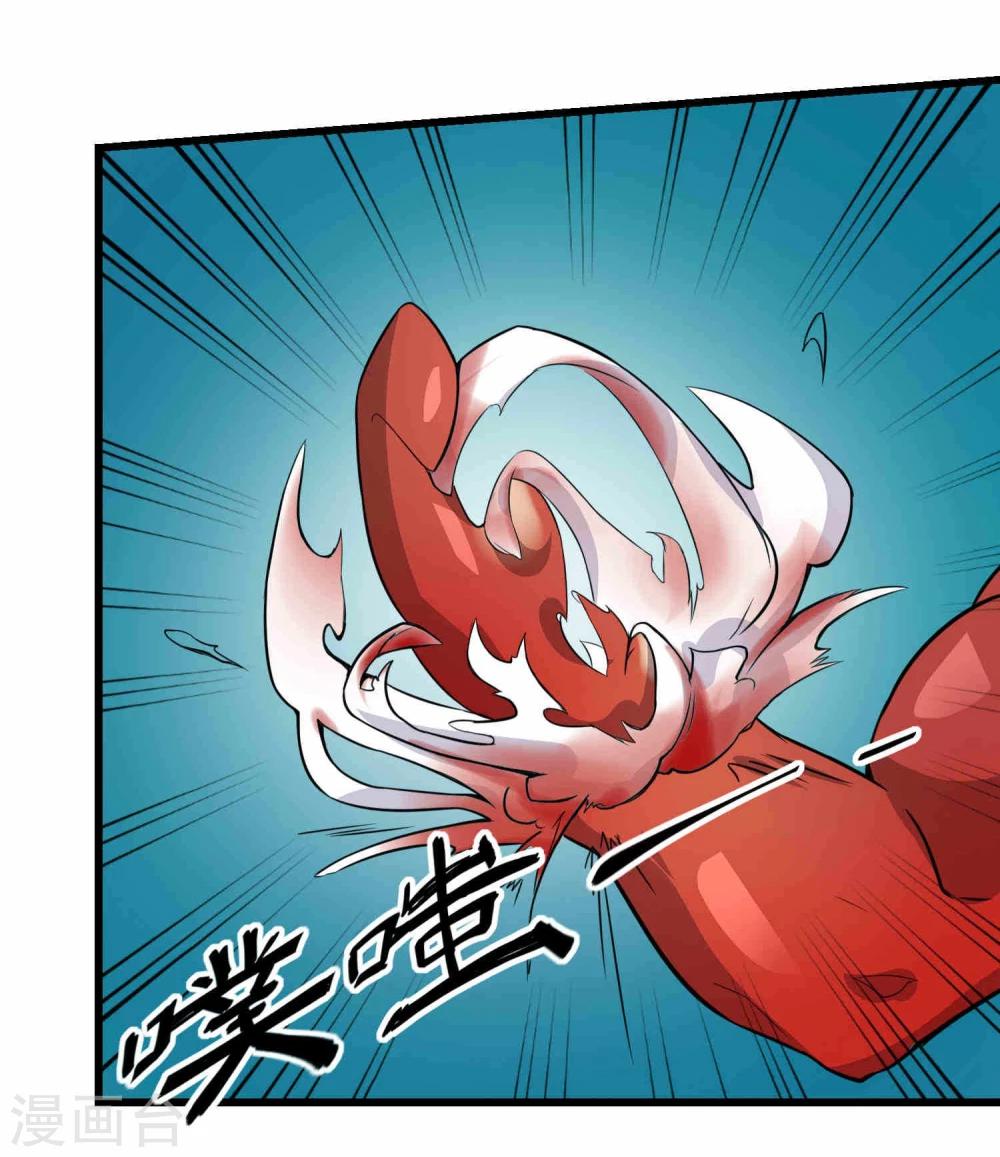第66话-第66话