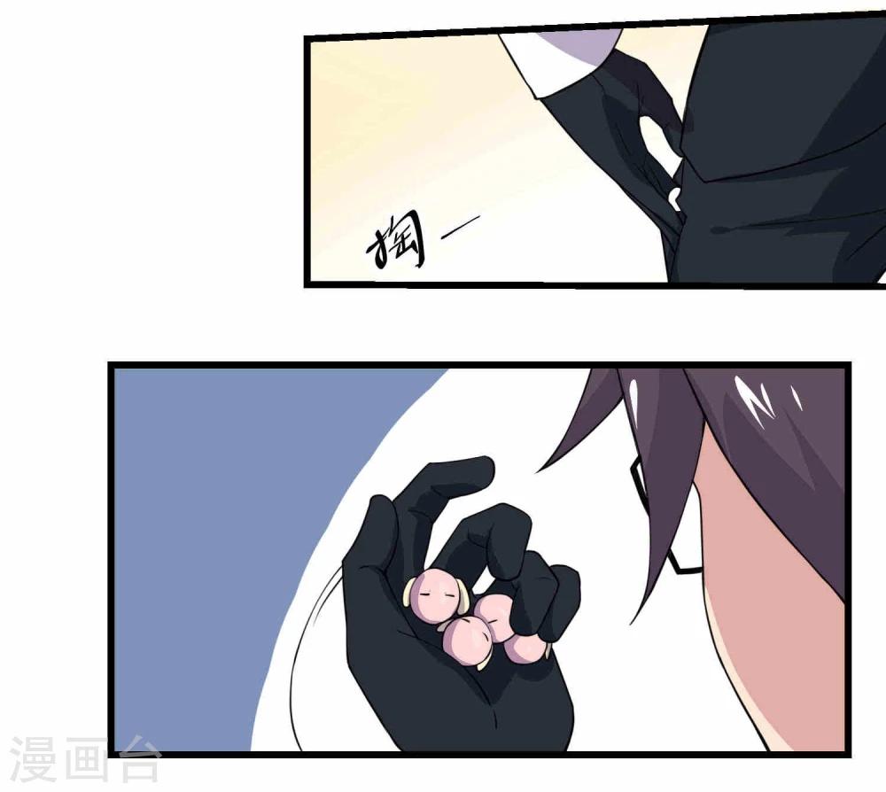 第66话-第66话