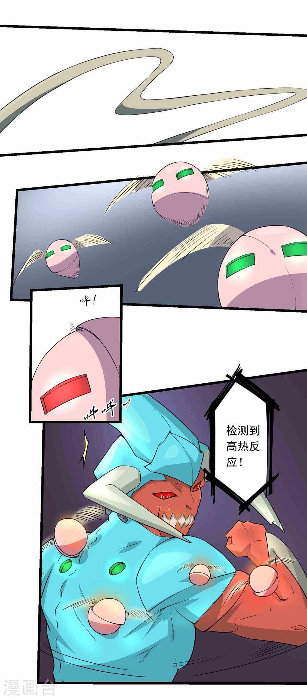 第66话-第66话