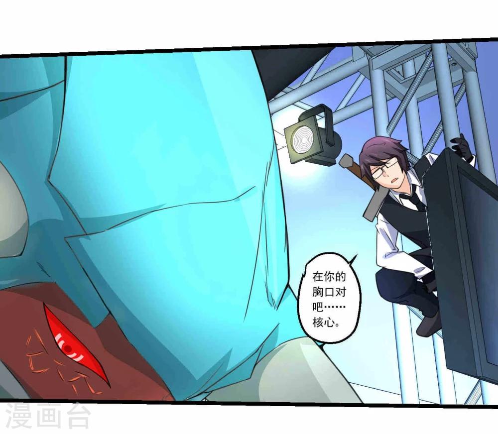 第66话-第66话