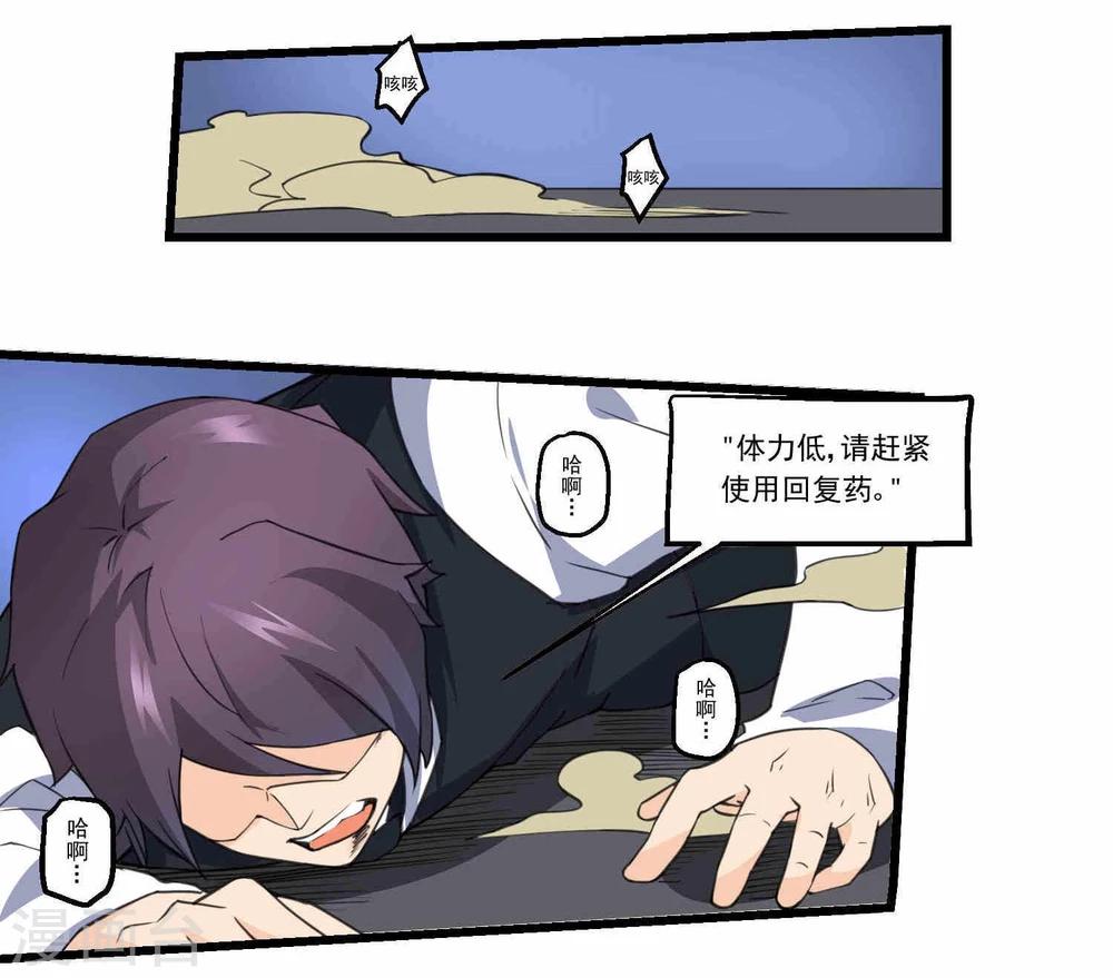 第66话-第66话
