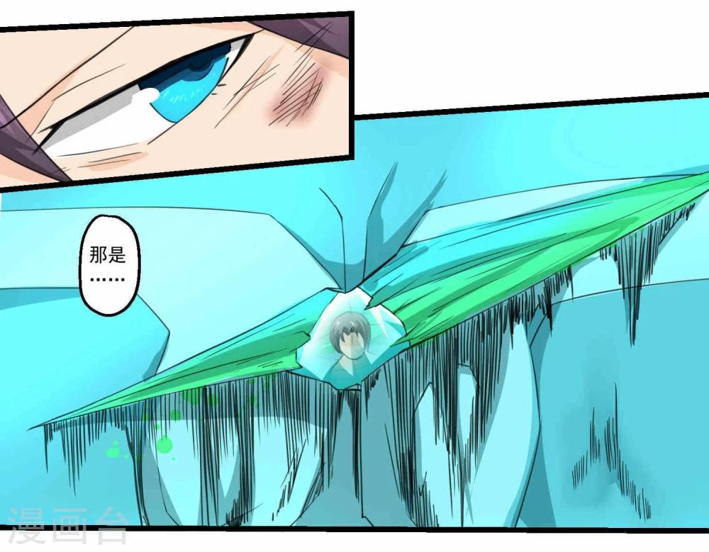 第66话-第66话