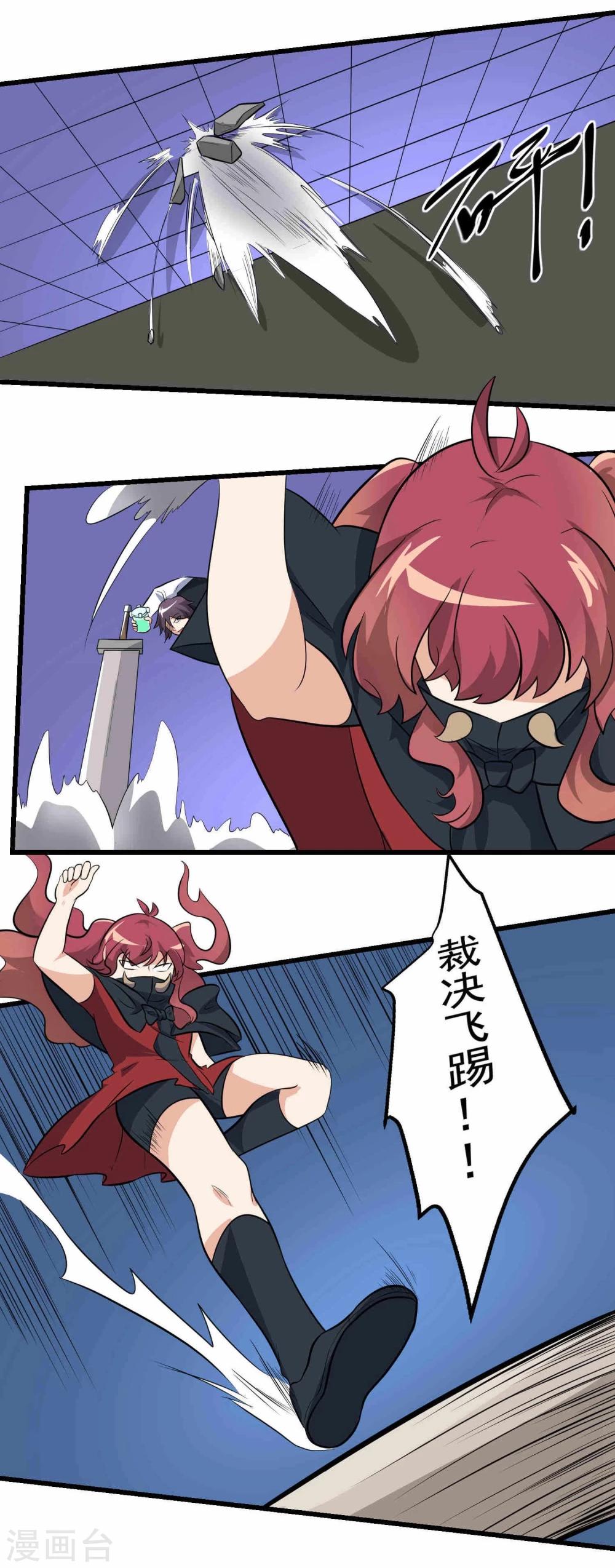 第66话-第66话