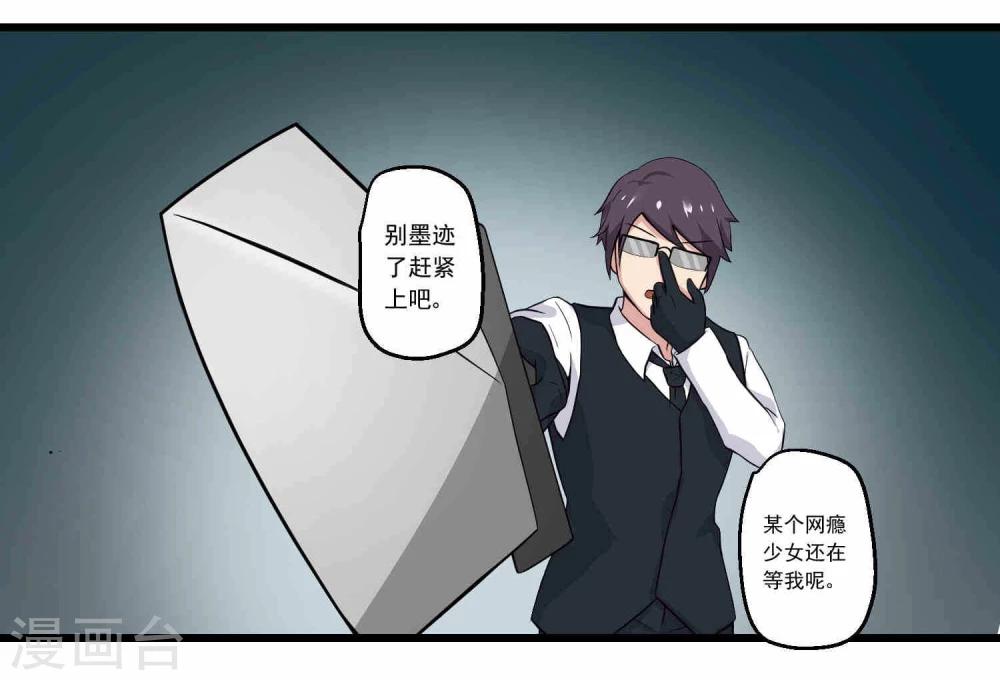 第66话-第66话