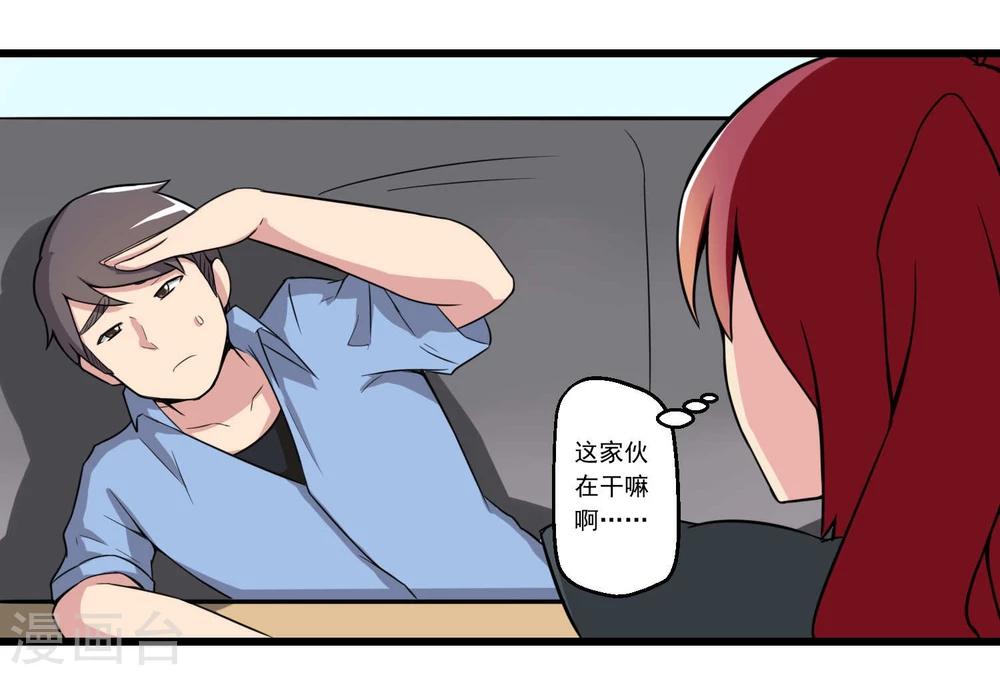 第68话(1/2)-第68话