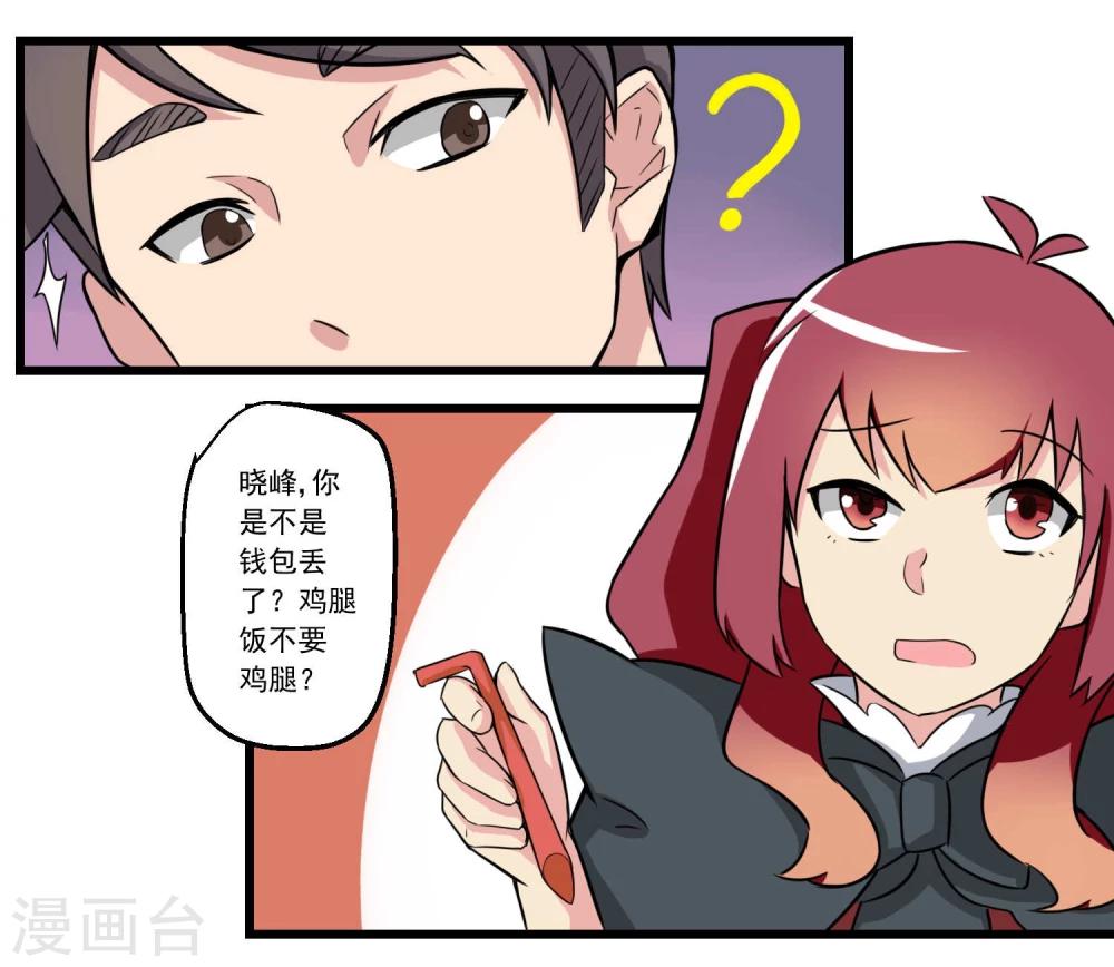 第68话(1/2)-第68话