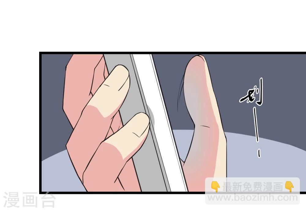 第68话(1/2)-第68话
