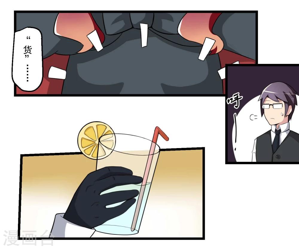 第68话(1/2)-第68话