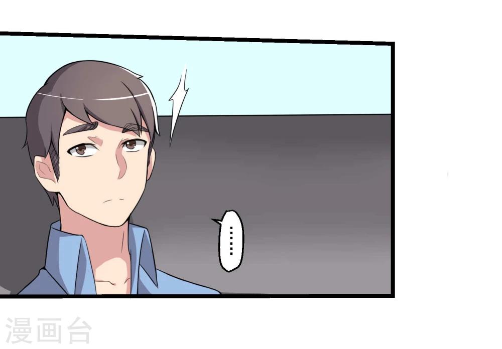 第68话(1/2)-第68话