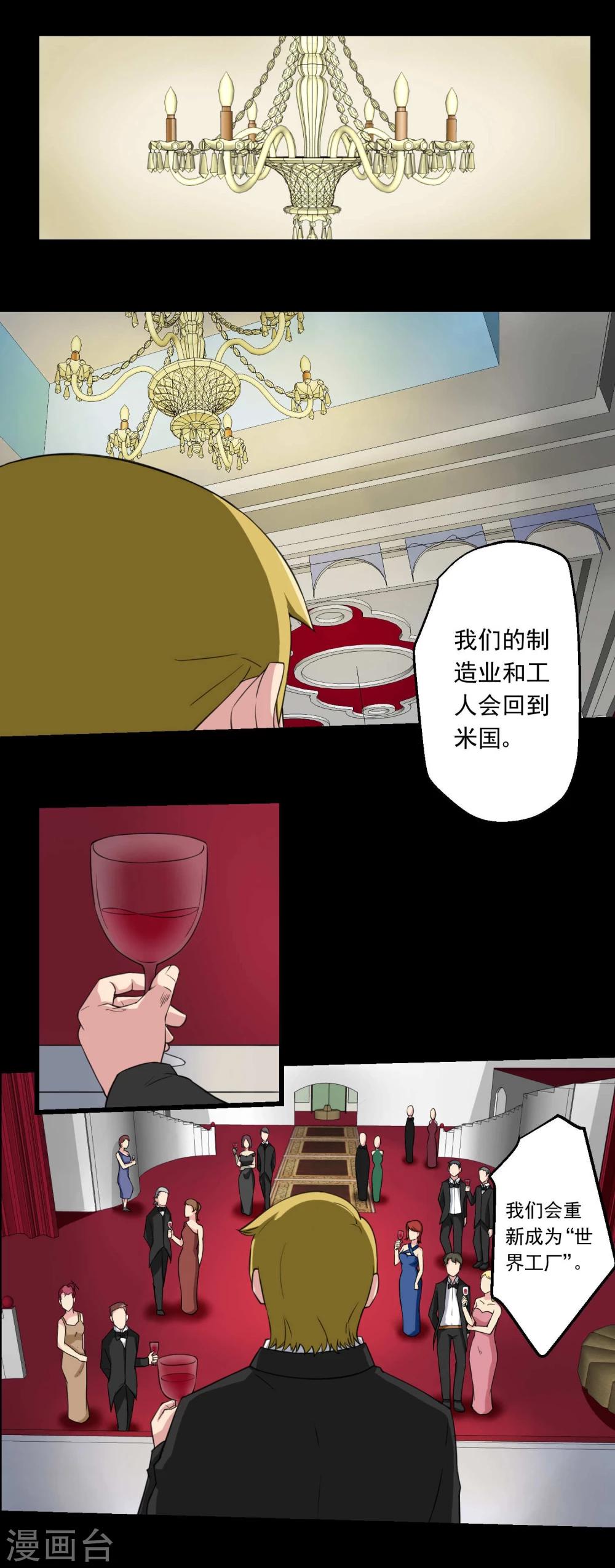 第68话(1/2)-第68话