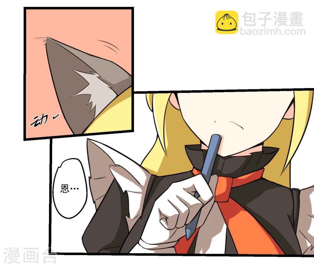 第68话(1/2)-第68话