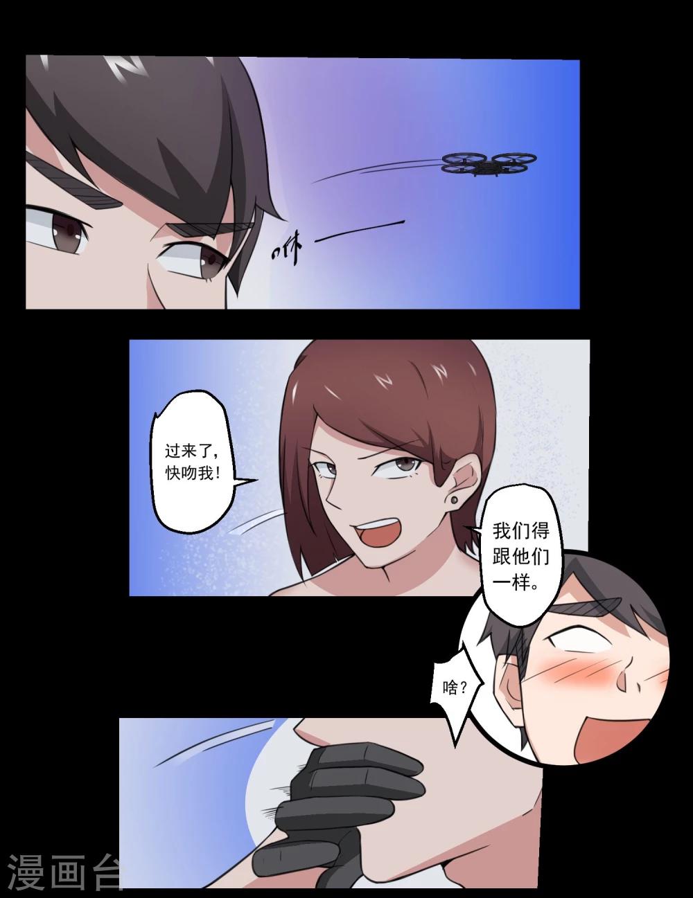 第70话-第70话
