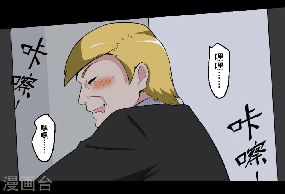 第70话-第70话