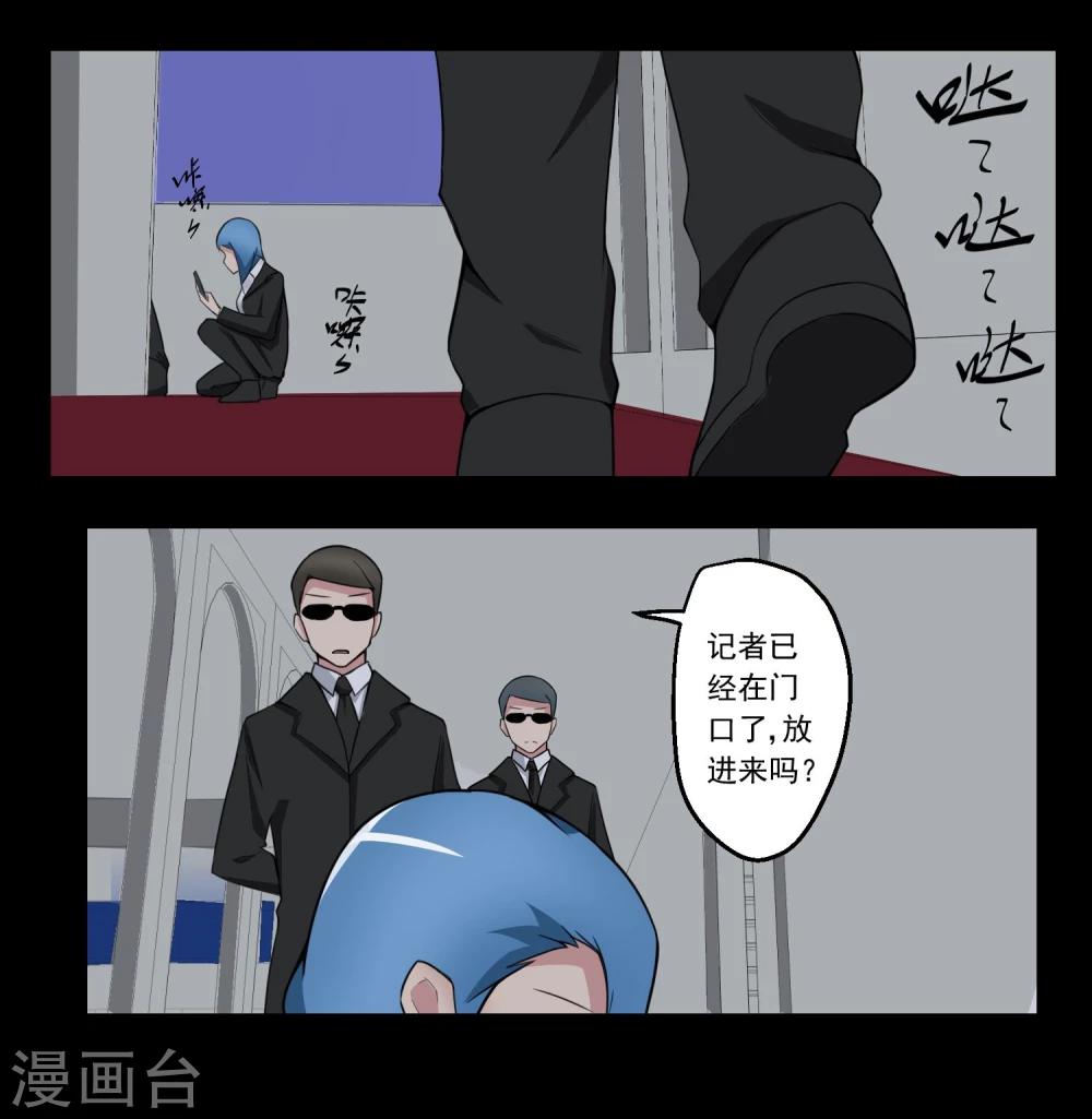 第70话-第70话