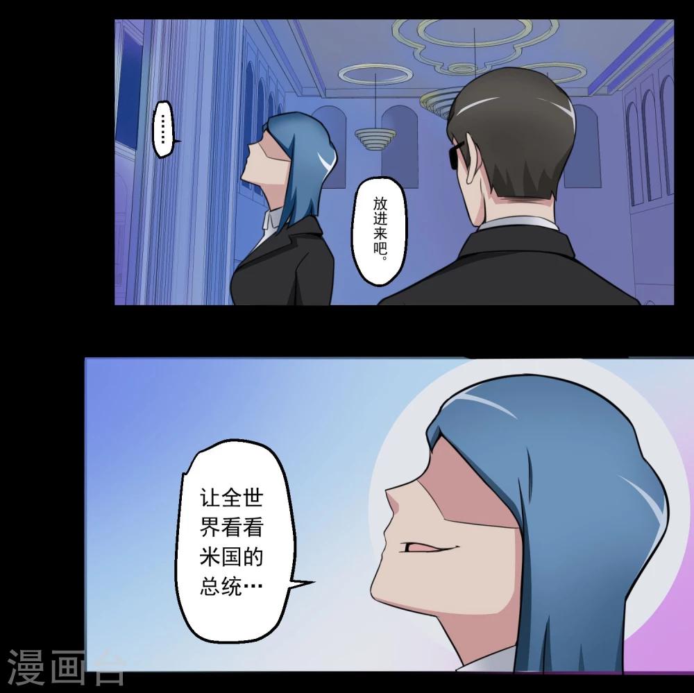 第70话-第70话