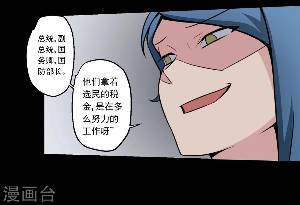 第70话-第70话