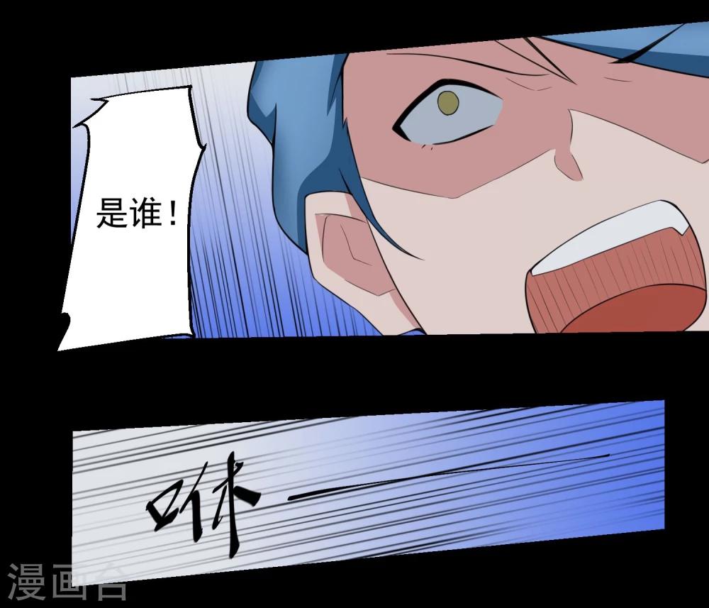 第70话-第70话