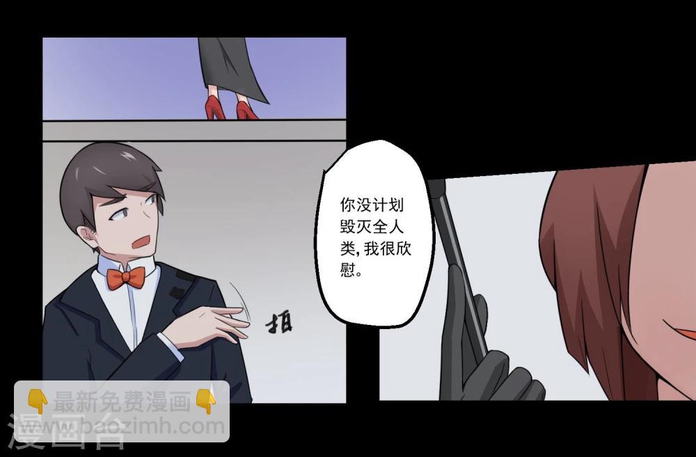第70话-第70话