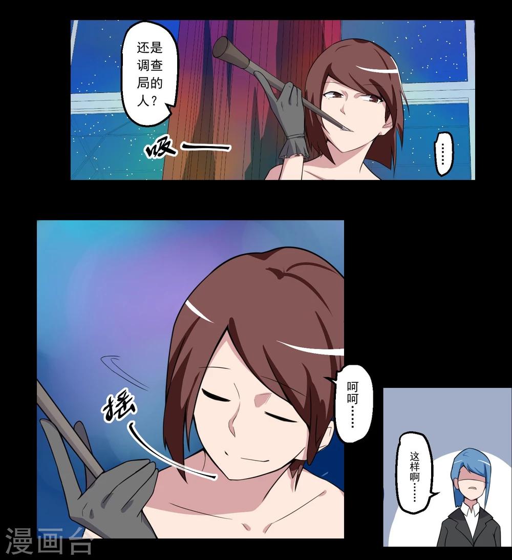第70话-第70话