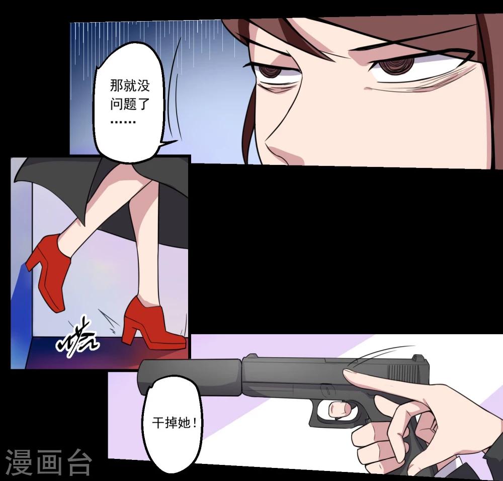 第70话-第70话