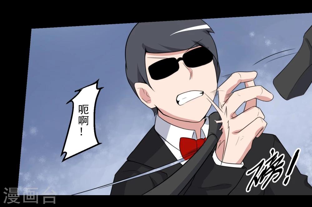 第70话-第70话