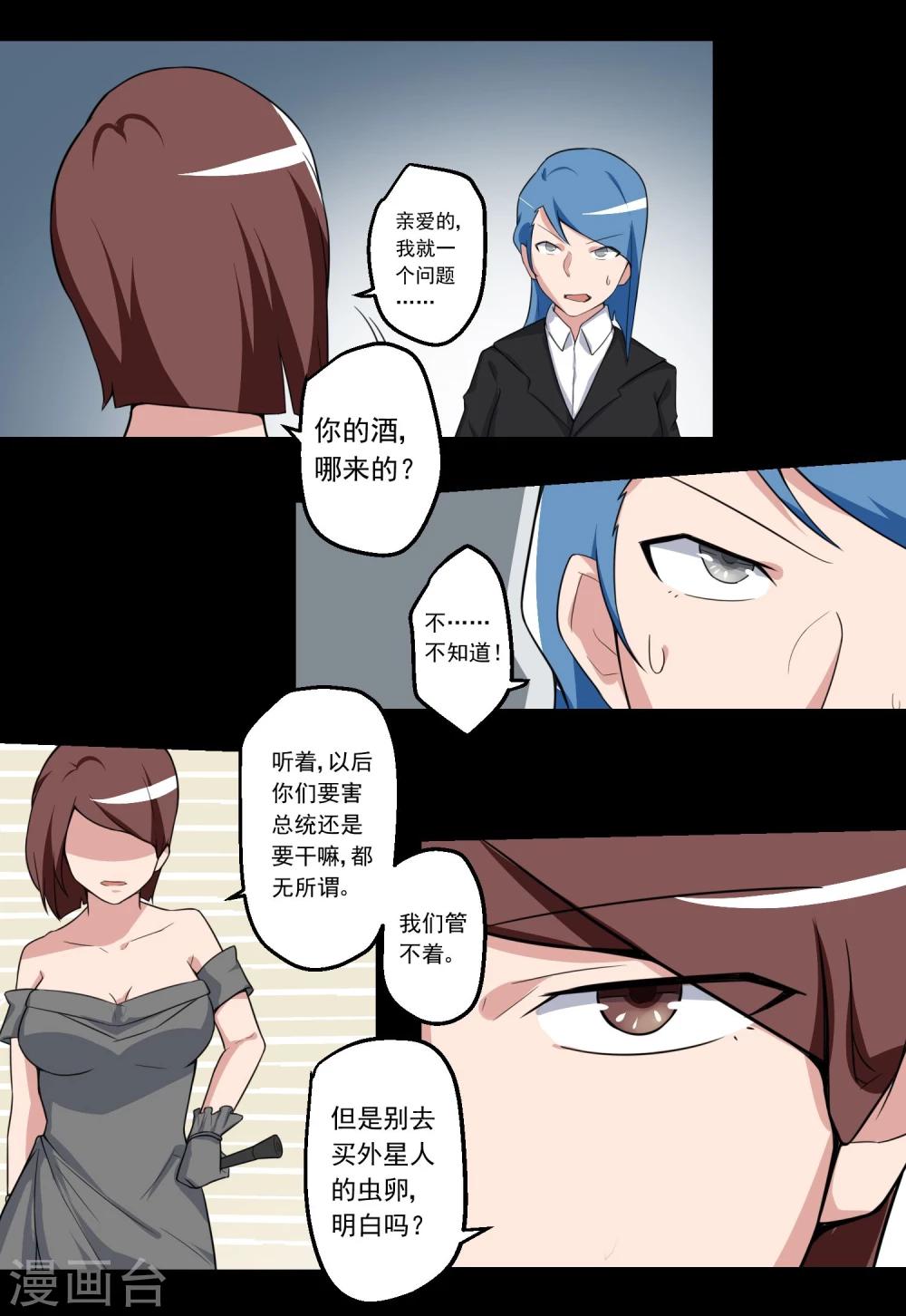 第70话-第70话