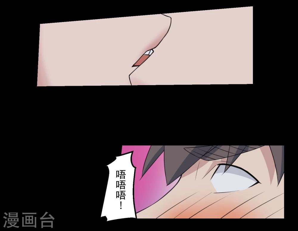第70话-第70话