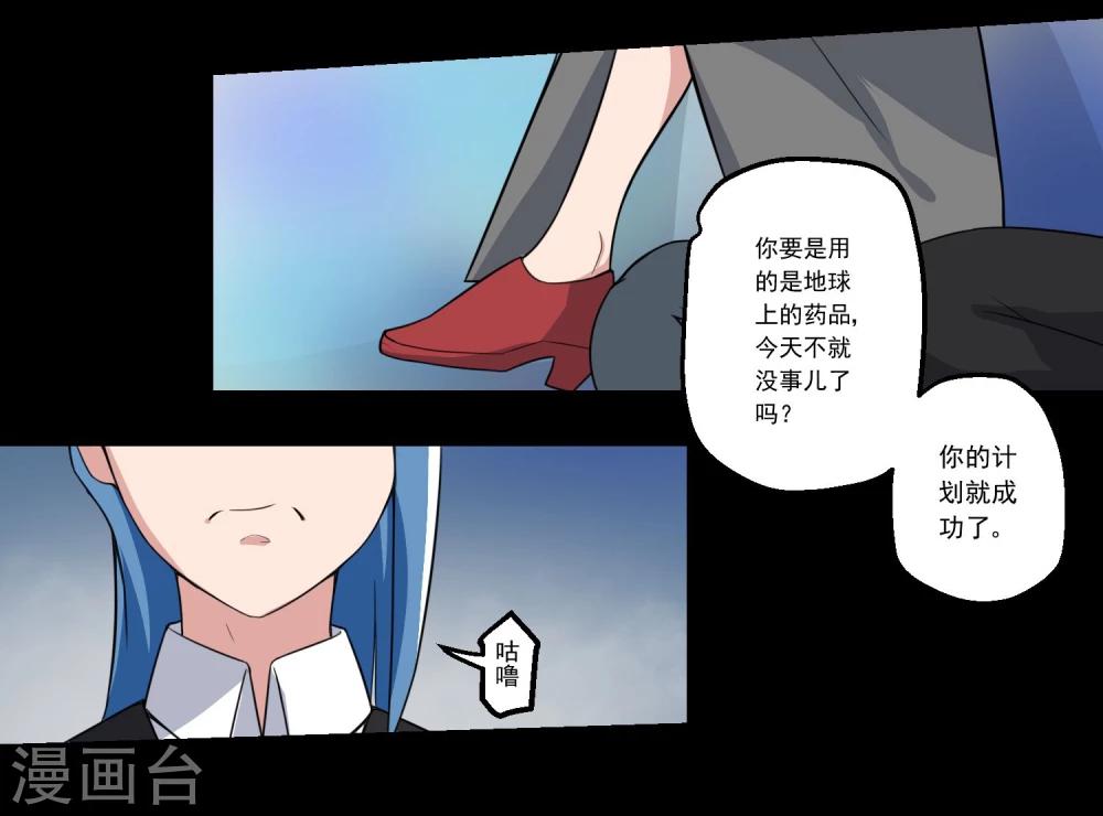 第70话-第70话