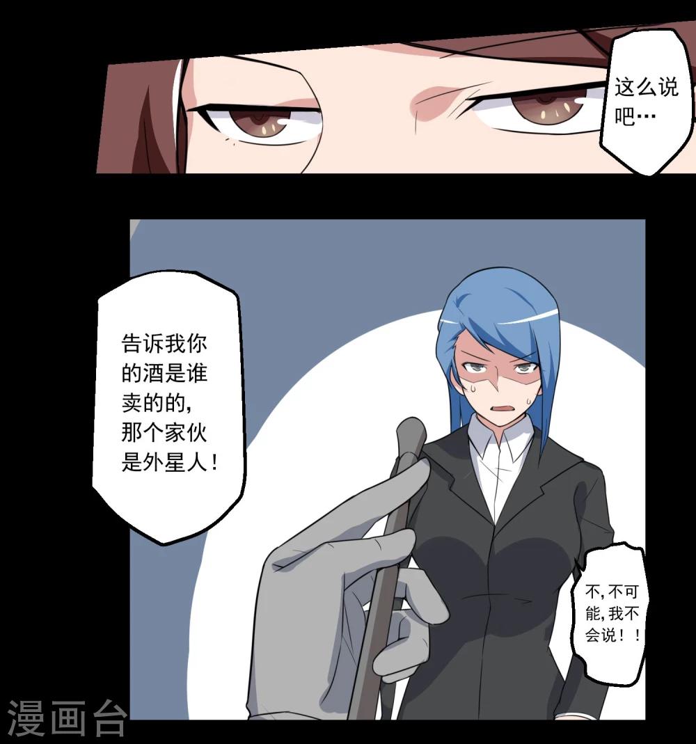 第70话-第70话
