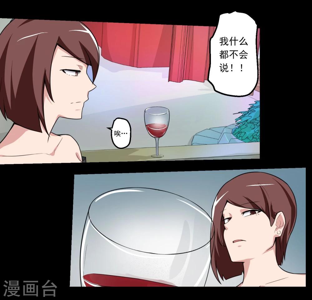 第70话-第70话