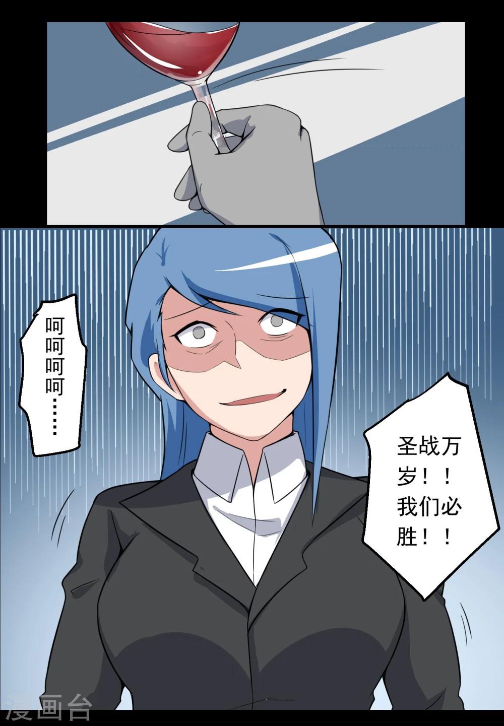 第70话-第70话