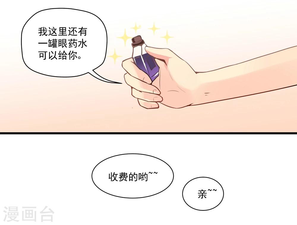 第8话-第8话