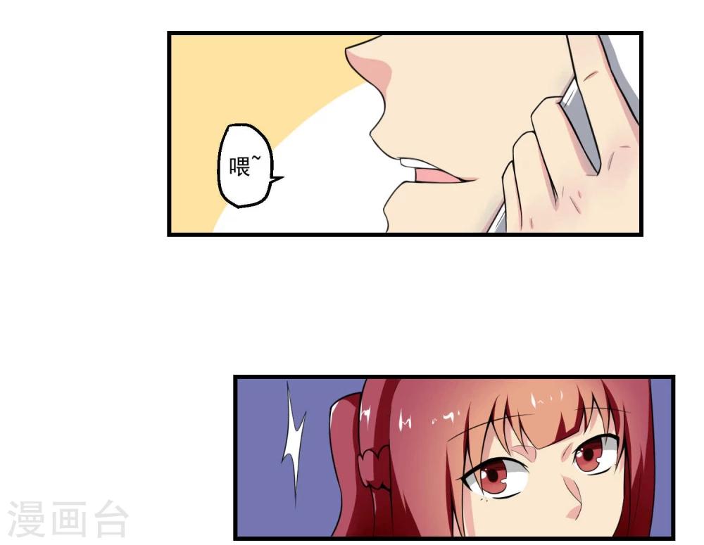 第72话(1/2)-第72话