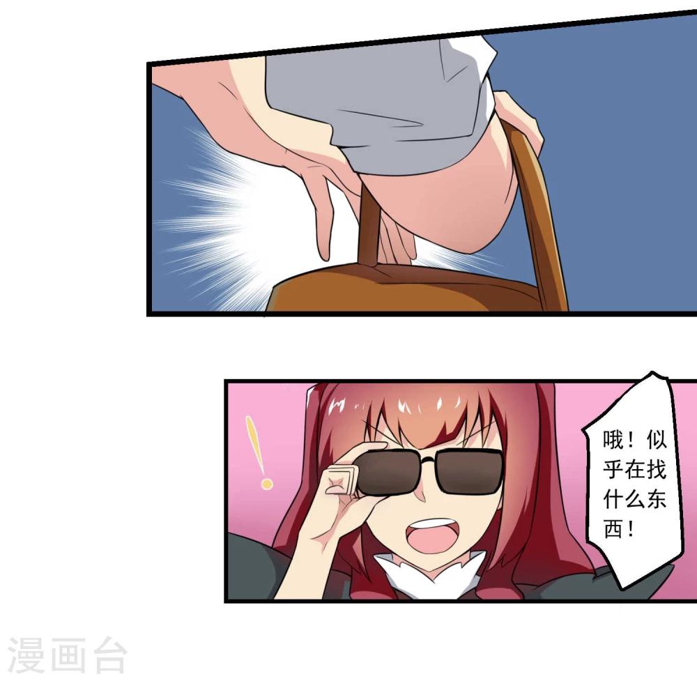 第72话(1/2)-第72话