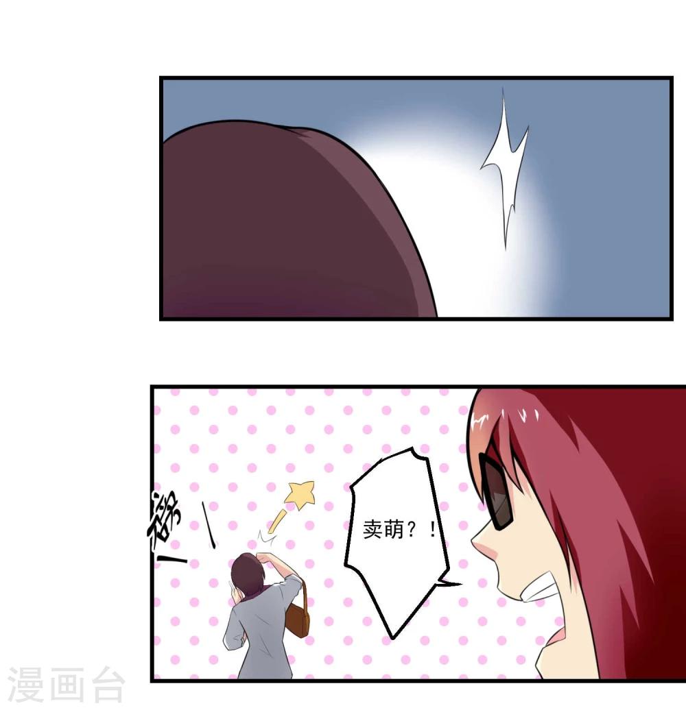 第72话(1/2)-第72话