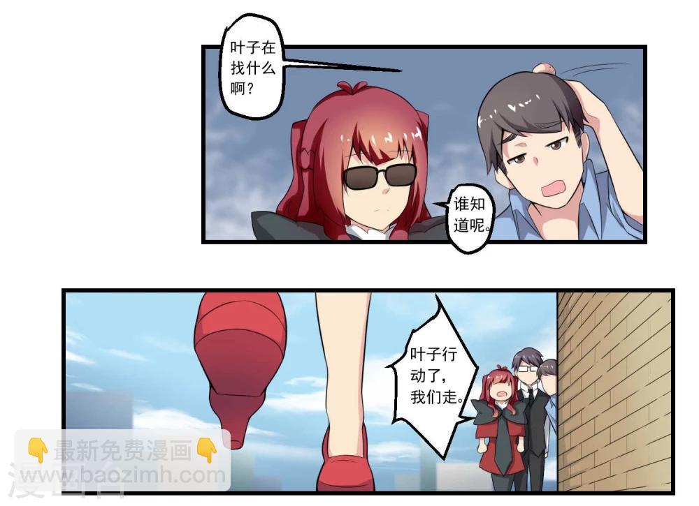 第72话(1/2)-第72话