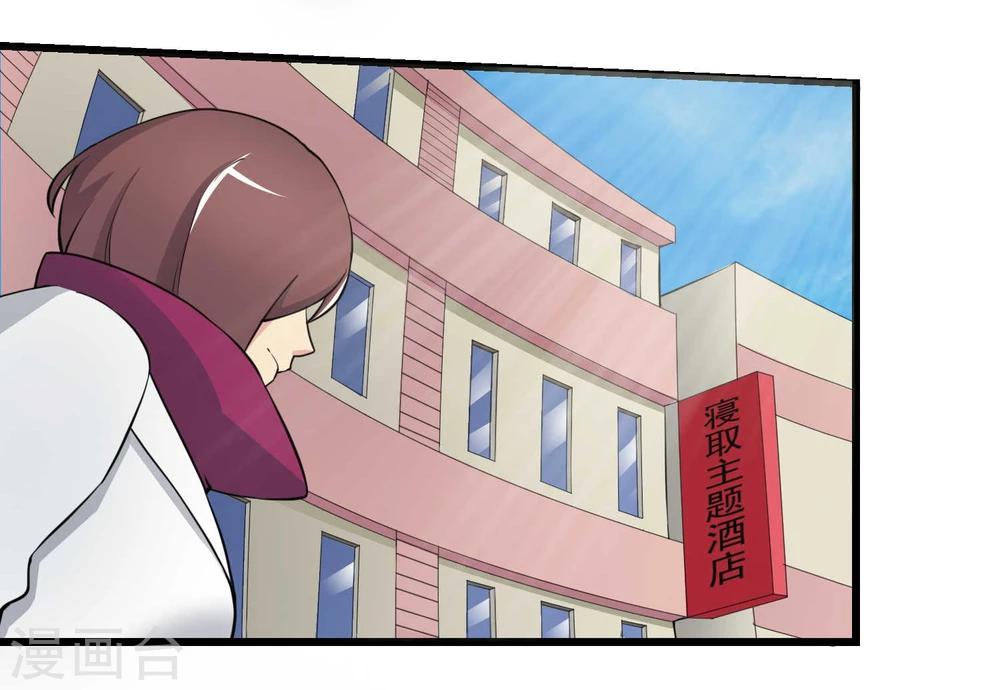 第72话(1/2)-第72话