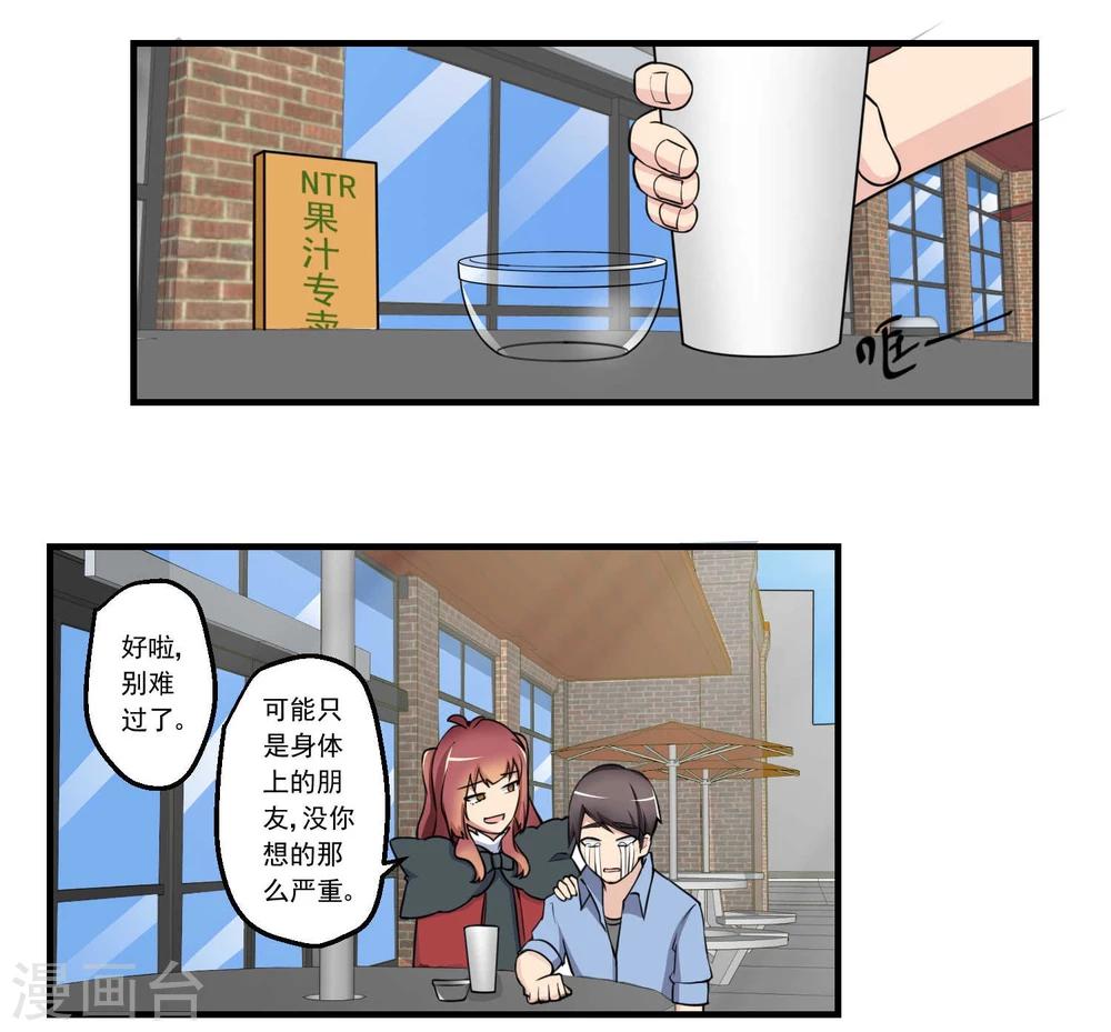 第72话(1/2)-第72话