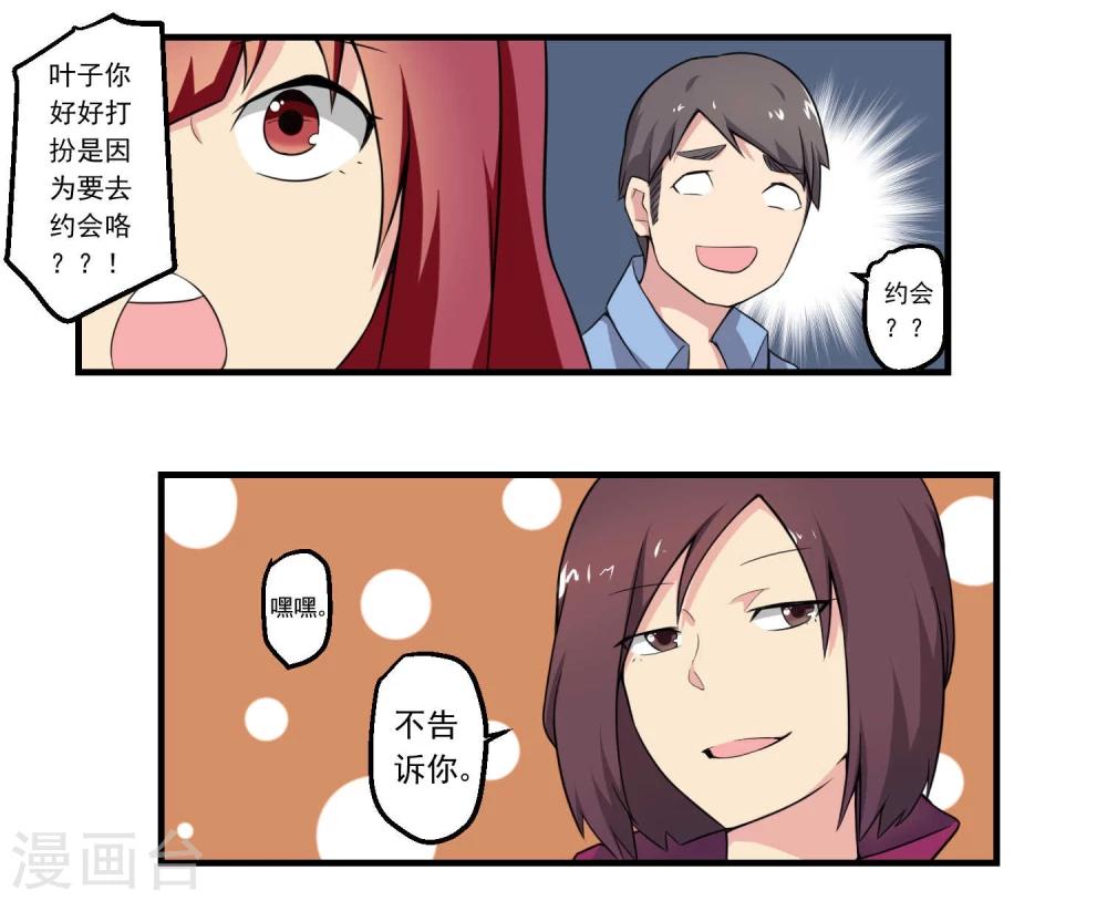 第72话(1/2)-第72话