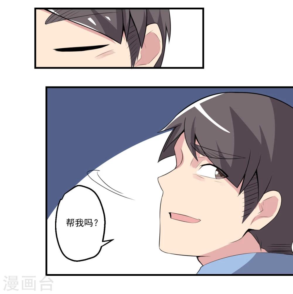 第72话(1/2)-第72话