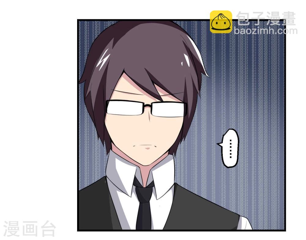 第72话(1/2)-第72话