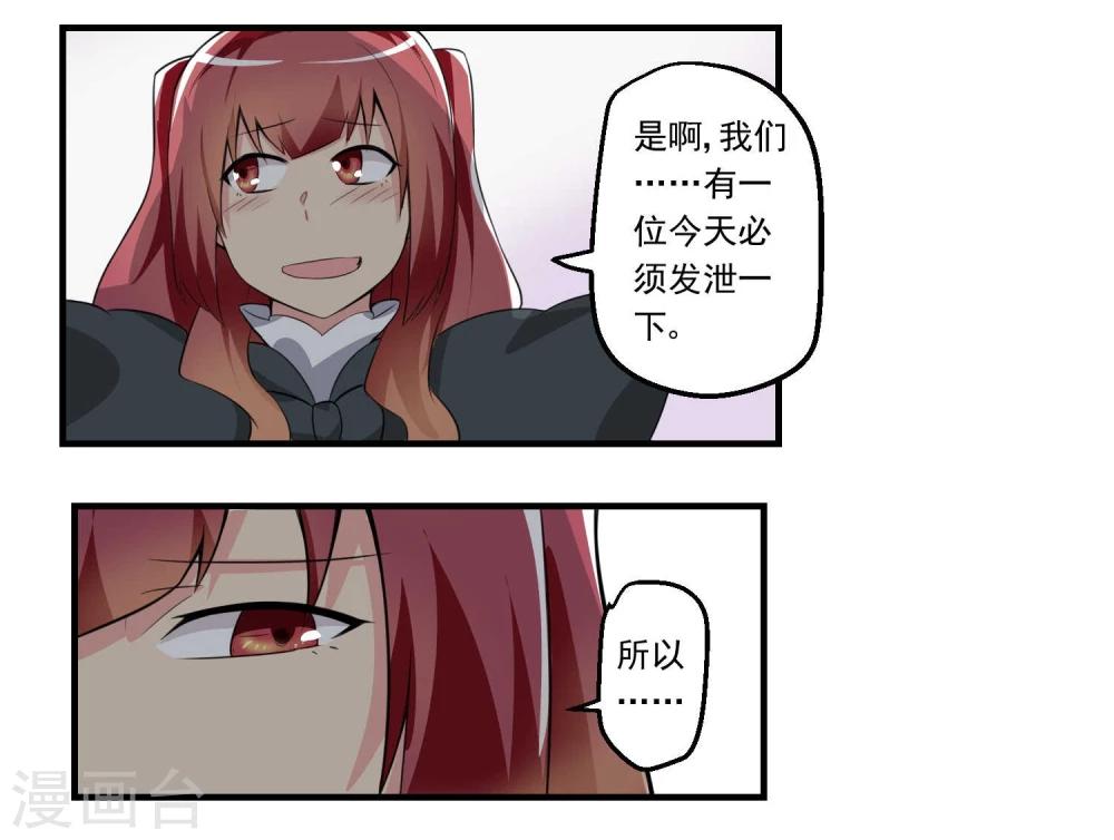 第72话(1/2)-第72话