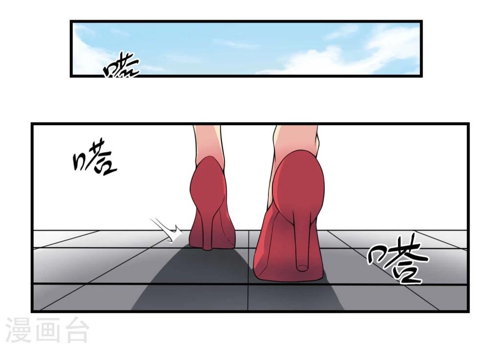 第72话(1/2)-第72话