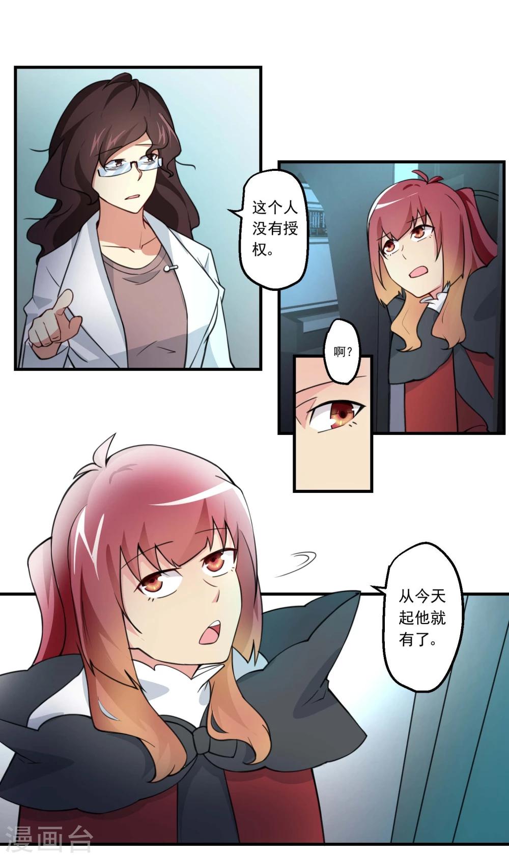 第74话-第74话