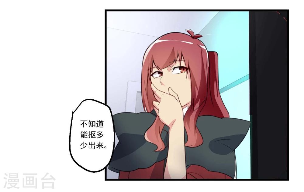 第74话-第74话