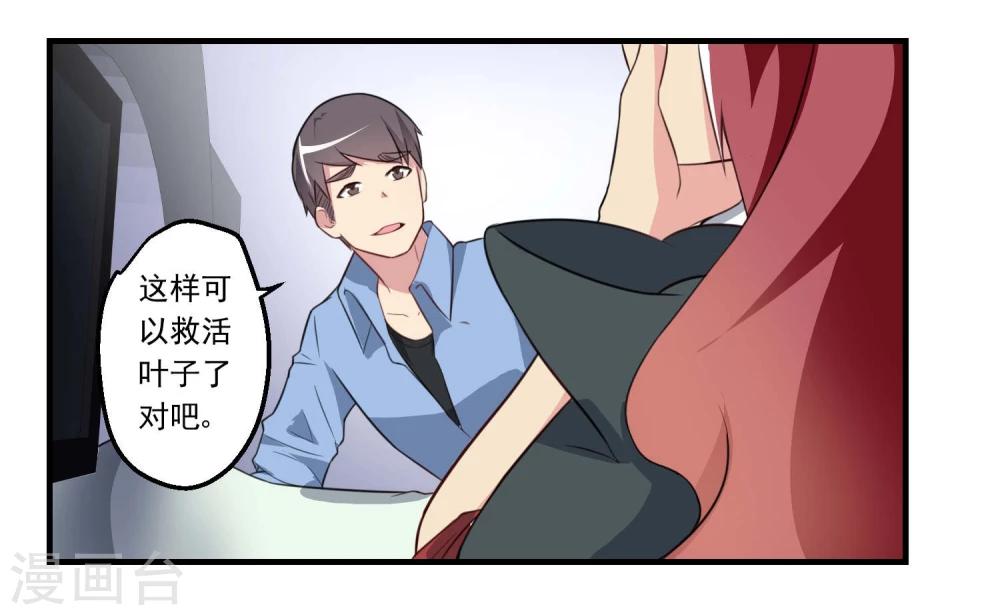 第74话-第74话