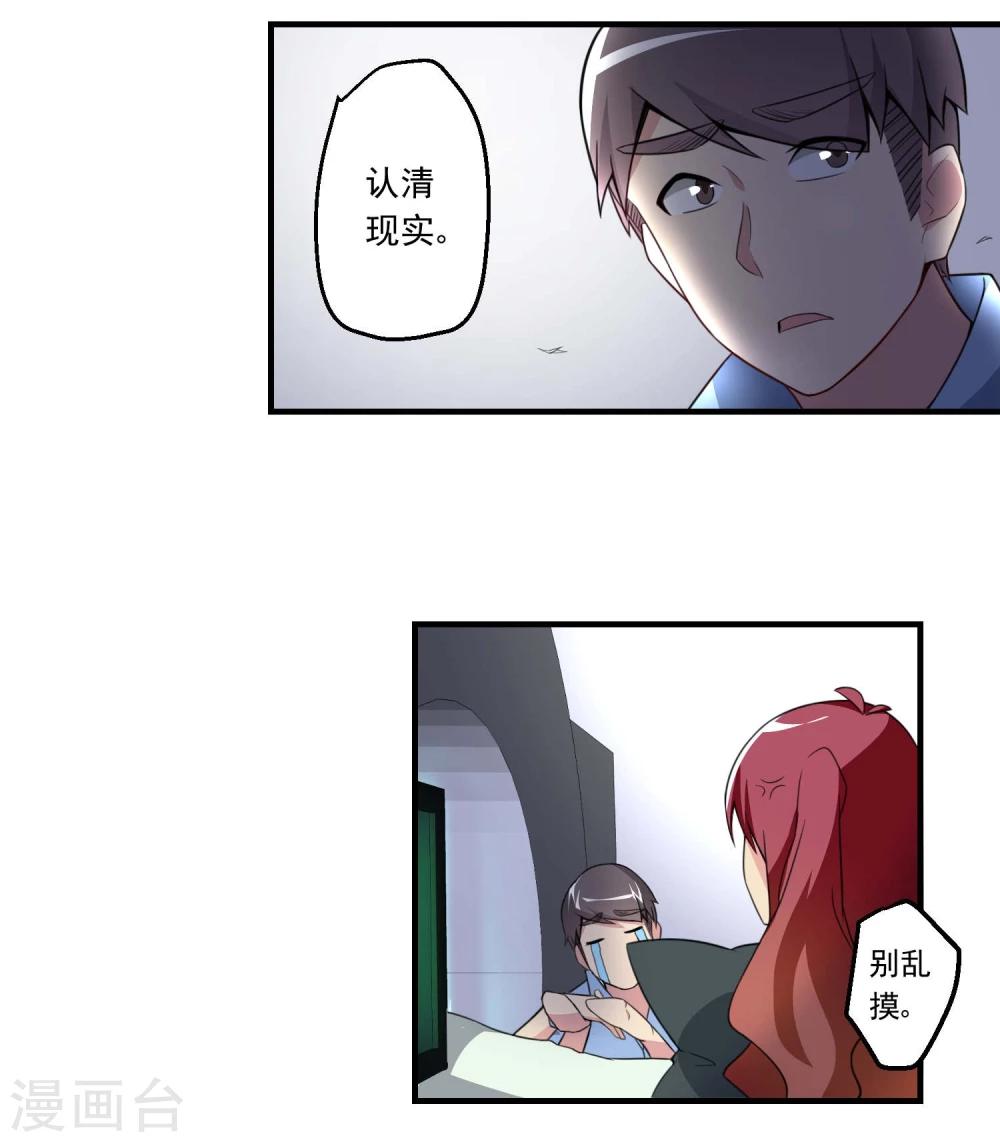 第74话-第74话