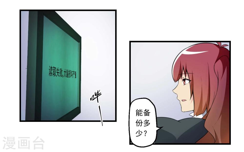 第74话-第74话